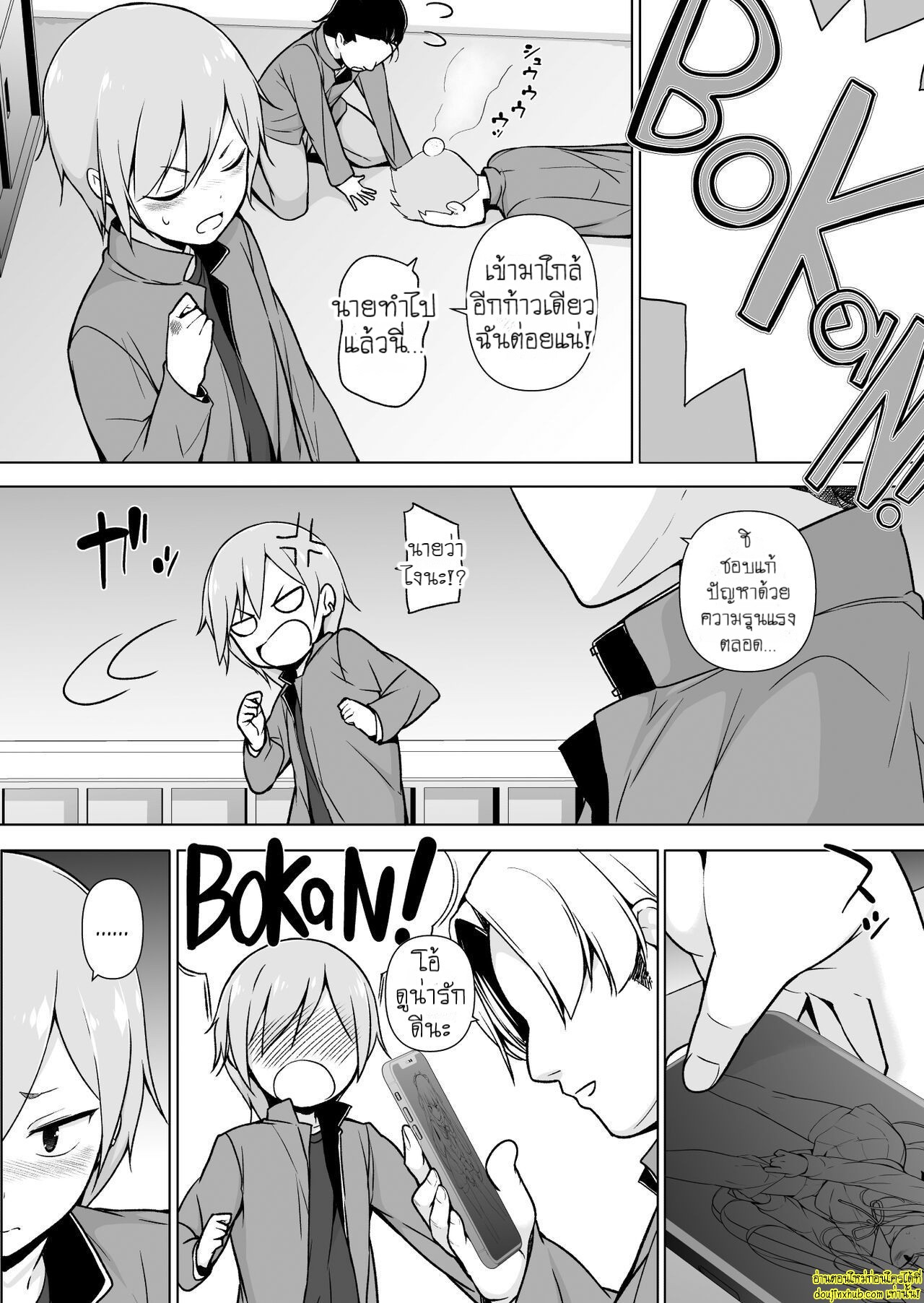 หนุ่มห้าวแต่งหญิง-5